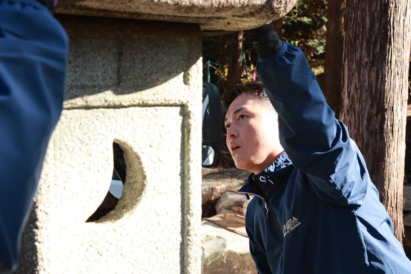 森本庭苑舎（箱根町）森本隆嗣